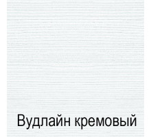 Настенная полка Тиффани 1V крем вудлайн