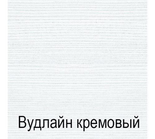 Настенная полка Тиффани 1D крем вудлайн